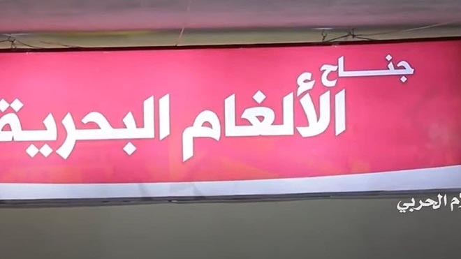 من المعرض العسكري للحوثيين من المعرض العسكري للحوثيين